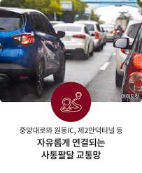 동래 롯데캐슬 시그니처