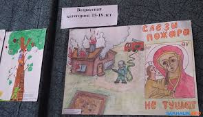 Конкурс проводится в три этапа: V Uglegorske Opredeleny Imena Pobeditelej Rajonnogo Konkursa Detsko Yunosheskogo Tvorchestva Po Pozharnoj Bezopasnosti Neopalimaya Kupina 14 03 2016 Anna Zhuperina Novosti Sahkom Yuzhno Sahalinsk Sahalin Info