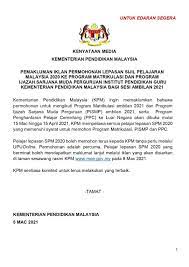 Makluman bagi calon lepasan spm, permohonan ipg online (pismp) akan dibuka mulai 15 mac 2021 sehingga 15 april 2021. Upuonline 2020 2021 Fotos Facebook