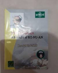 Materi matematika smp kelas 7 semester 2. Buku Lks Pelajaran Pendidikan Aswaja Ke Nu An Kelas 7 8 9 Al Maktabah Shopee Indonesia