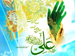 سايت مذهبي حضرت عباس