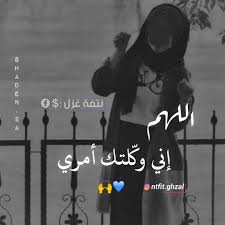 arabic english quotes funny arabic quotes arabic quotes