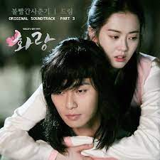 Download lagu mp3 & video: Hwarang The Beginning Ost 2016 Korean Music Blog