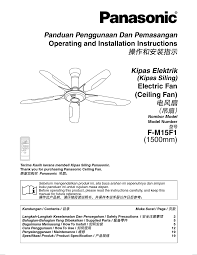 Tutorial pemasangan kipas syiling panasonic dengan regulator. Panasonic F M15f1 Operating And Installation Instructions Pdf Download Manualslib