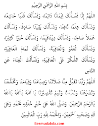 Sholat witir merupakan sholat sunnah yang istimewa. Niat Dan Doa Setelah Sholat Witir Bacaan Latin Dan Artinya