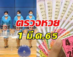 ตรวจหวย ตรวจสลากกินแบ่งรัฐบาล งวด 1 มีนาคม 2565 รางวัลที่ 1 (061905) 3 ตัวหน้า(236 834) เลขท้าย 3 ตัว(234 691) เลขท้าย 2 ตัว(07) ตรวจหวย 1/3/2565. Ldwstauhg3uqmm