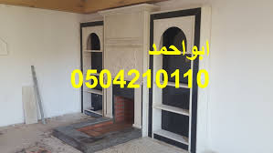 مشبات صور مشبات ديكورات مشبات مشبات مدافئ صور مدافئ فاير بليس فاير بليس صور مشبات فيربليس فير بليس صور فاير home decor decals outdoor kitchen bars home decor