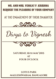 Invitation Wordings Free Invitation Wording Samples For All Events Engagement Invitations Engagement Invitation Wording Engagement Invitation Cards