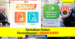 Bagi anda yang ingin membuat sebarang permohonan jawatan dalam portal spa8i, anda perlu membuat semakan status permohonan anda. Semakan Status I Sinar Kwsp Dah Boleh Semak Sekarang
