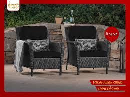 اثاث وجلسة خارجية كنبة عدد2 مقاس كبير لون اسود Outdoor Chairs Outdoor Furniture Sets Outdoor Furniture