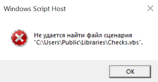 Windows Script Host не удается найти файл сценария 1 Vbs Oshibka Ne Udaetsya Najti Fajl Scenariya Microsoft Community