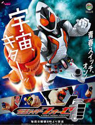 Kamen Rider Fourze Kamen Rider Wiki Fandom