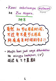 Murid akan mempelajari kata hubung pancangan keterangan, pancangan komplemen, pancangan relatif dan kata hubung berpasangan. ä¼˜å­¦æ•™è‚²åˆ†äº« é¢„å'Š 1 2 3 å¹´çº§360 é¢˜kata Sendi Nama Facebook