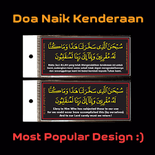 As is kenderaan in english? Du A Do A Doa Naik Kenderaan 128x55mm Arabic Malay English Islamic Stickers Pls Swipe Image To See More Designs Info Thank U Design Craft Craft Supplies