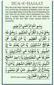 Related Image Islamic Love Quotes Quran Quotes Inspirational Islamic Inspirational Quotes