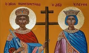 Εμυ έκτακτα δελτία επιδείνωσης καιρού & θυελλωδών ανέμων. Eortologio Paraskeyh 21 Maioy Poioi Giortazoyn Shmera Sportime Gr