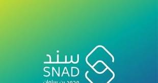 سند محمد بن سلمان يدعو المتقدمين لمبادرة الزواج لتحديث معلوماتهم البنكية Neon Signs Neon Signs