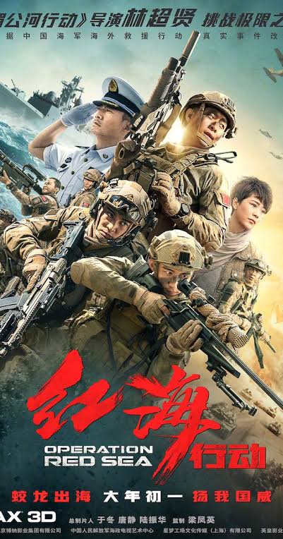 Operation Red Sea (2018) Hindi Dubbed Movie Download