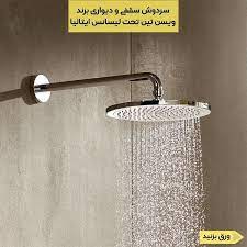 pin on www golzarhome com