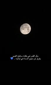Pin By Yazz Al On كلام Quotes For Book Lovers Photo Quotes Quran Quotes Inspirational