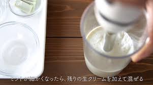 自分で作ればミントがフレッシュ チョコミントアイスクリームの作り方 簡単 もむだけアイスレシピ Kufura クフラ 小学館公式