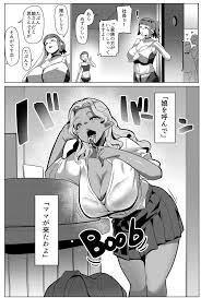 オリジナル】ハハウエモメスオーク2 - 同人誌 - エロ漫画 momon:GA（モモンガッ!!）