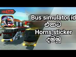 Maybe you would like to learn more about one of these? How To Hack Bus Simulator Id Sinhala Youtube