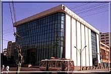 Our company is looking for a assistant financial manager to join our team. Bank Of Credit And Commerce International Wikipedia