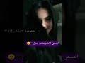 تحميلحالات تك توك بنات كيوتروعة : Ø­Ø§Ù„Ø§Øª ÙˆØ§ØªØ³ Ø§Ø¨ ØªÙŠÙƒ ØªÙˆÙƒ Ù„Ù„Ø¨Ù†Ø§Øª Mp3