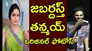 Jabardasth Tanmay Real Photos Jabardasth Lady Getup Tanmay Original Photos Friday Poster Youtube A cover song by #jabardasth #tanmay. jabardasth tanmay real photos jabardasth lady getup tanmay original photos friday poster