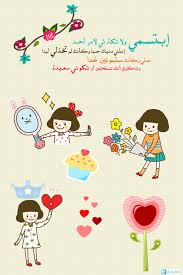 R E M A ابتسمي ولا تكترثي لأمر احد إملئي دنياك حب ا و