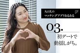 Dec 01, 2017 · 丸山礼さんという芸人さんをご存知でしょうか。まだ名前はあまり知らないなんて方も多いかもしれませんか、最近テレビでよく見る人気急上昇中の芸人さんなんです！ 丸山礼さん、一体どんな芸人さんかというと、、なんと年齢は現在20歳という若さ！ å¥³æ€§èŠ¸äºº ä¸¸å±±ç¤¼ã®ãƒžãƒƒãƒãƒ³ã‚°ã‚¢ãƒ—ãƒªã‚ã‚‹ã‚ã‚‹ ãã®3 Peachy ãƒ©ã‚¤ãƒ–ãƒ‰ã‚¢ãƒ‹ãƒ¥ãƒ¼ã‚¹