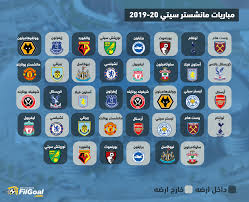 May 23, 2021 · يستضيف ملعب آنفيلد مباراة هامه تجمع بين ليفربول وكريستال بالاس، مساء يوم الأحد 23 مايو، في إطار فعاليات الأسبوع الثامن والثلاثون والأخيرة من بطولة الدوري الإنجليزي لكرة القدم. Filgoal Com Ø¬Ø¯ÙˆÙ„ Ù…Ø¨Ø§Ø±ÙŠØ§Øª Ù…Ø§Ù†Ø´Ø³ØªØ± Ø³ÙŠØªÙŠ Ø¨Ø·Ù„ Ø§Ù„Ø¯ÙˆØ±ÙŠ Facebook