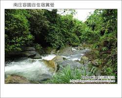 苗栗南庄民宿 南庄容園谷景觀渡假山莊 賞螢賞桐花 寶寶溫旅行親子生活 family travel outdoor trip