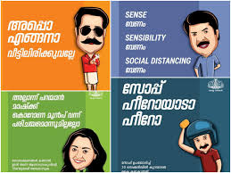Slogan about reading today a reader, tomorrow a leader read to succeed take a look…read a book! Mammootty Mohanlal Manju Warrier And Others These Celebrity Inspired Break The Chain Posters Are Unmissable The Times Of India