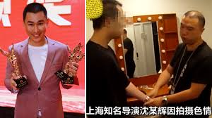 Award-Winning Chinese Director Shen Juhui Arrested For Making Porn Movies -  8days