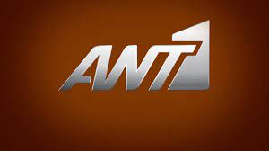 Είναι αντ1. (you see it right. Ant1 Pagenews Gr