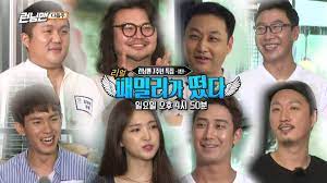 The mcs and guests were to complete missions at a here, newly list of guest star. Runningmantown ëŸ°ë‹ë§¨ On Twitter Preview Running Man Ep 360 Guests Naeun Saeho Kimsoo Young Parkgeunshik Taekangho Kjk Brother Sjh Brother Https T Co Yhvlu0xwuhëŸ°ë‹ë§¨ Https T Co Rwmqqruahr