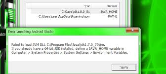 Android Studio Jdk Java Home Does Not Effect The Path Stack Overflow