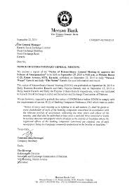 However, the terms cover and application are sometimes used interchangeably. Notice Of Extraordinary General Meeting Meezan Bank