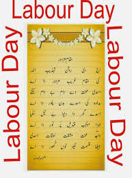 Simple labor day party ideas these pictures of this page are about:labor day party decorations. 12 Labour Day Ideas Labour Day Day Its Friday Quotes