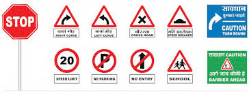 The national road safety policy is an effort for this movement by the government. Safety Signs Industrial Safety Signs Safety Sign Industrial Safety Sign Ahmedabad Gujarat India