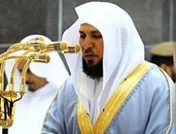 تحميل القرآن الكريم Mp3 In 2020 Mp3