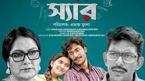 Eid Day 1: What to watch