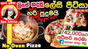 Pizza recipe | කටට රසට pizza හදමු. Pizza Reccipe Ape Amma Pizza Recipe Sinhala Ape Amma Try This Easy No Yeast Recipe For Pizza Dough Using Just Flour Baking Powder Salt And Oil Dian3f1 Images
