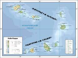 Тестирование знания государственных флагов (средний уровень сложности) количество вопросов не ограничено, но в зачет дня идут только первые 100. Kabo Verde Vikipediya