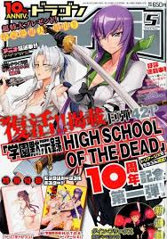 An Early Look At Cover Of Highschool Of The Dead Return High School School Of The Dead Cover