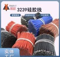 灯饰硅橡胶线】_灯饰硅橡胶线品牌/图片/价格_灯饰硅橡胶线批发_ ...
