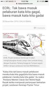 Check spelling or type a new query. Ecrl Pelaburan Atau Hutang Shahbudin Dot Com