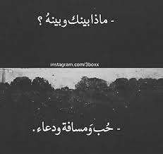 صور رمزيات الوداع رائعة ومؤثرة بدقة عالية تناسب الموبايل والكمبيوتر 28 Quotes For Book Lovers Love Words Words Quotes